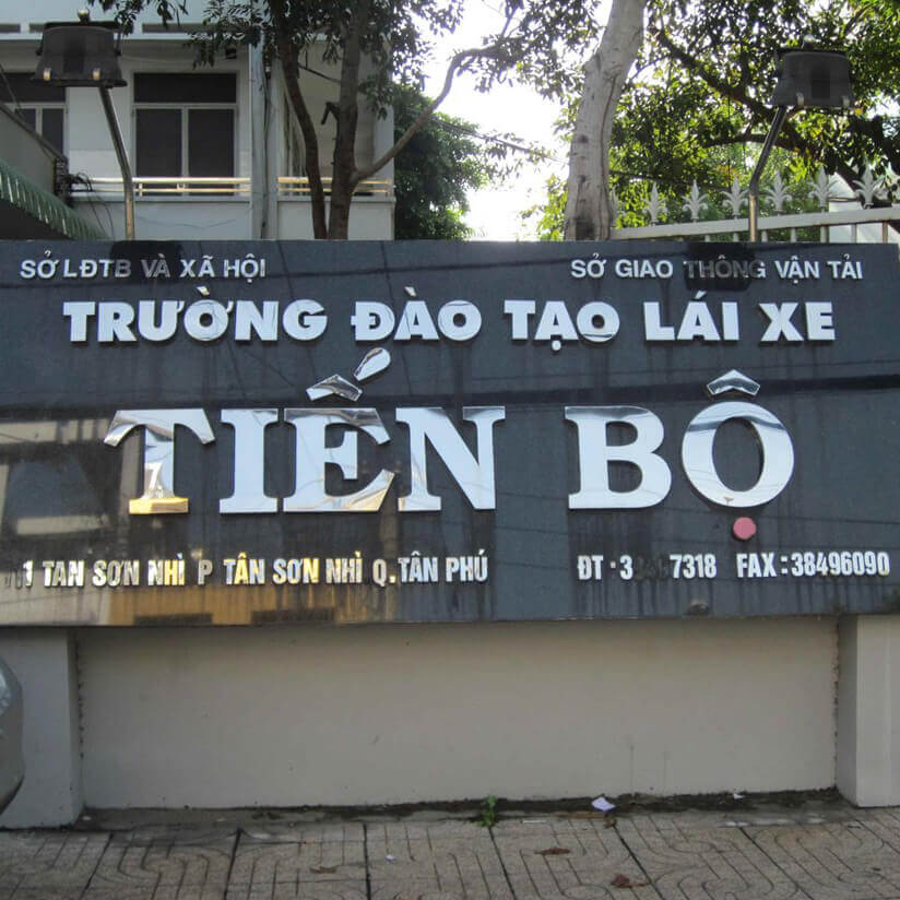 Trường Đào Tạo Lái Xe Tiến bộ- trường dạy lái xe ô tô tphcm